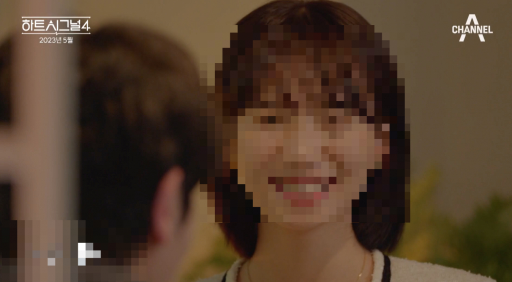 /사진=채널A '하트시그널4'