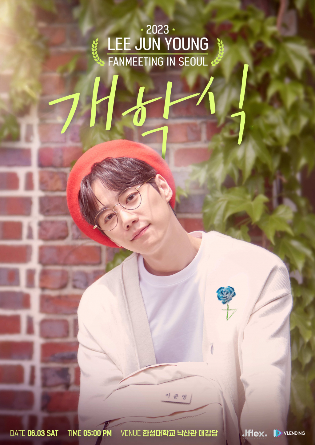 /사진제공=뮤빗