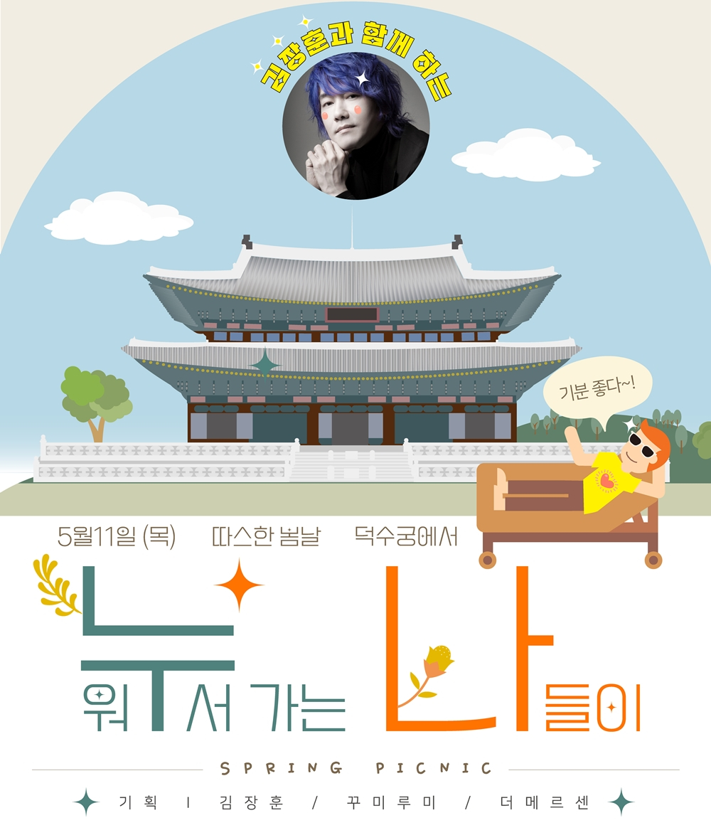 /사진제공=FX솔루션, 더메르센