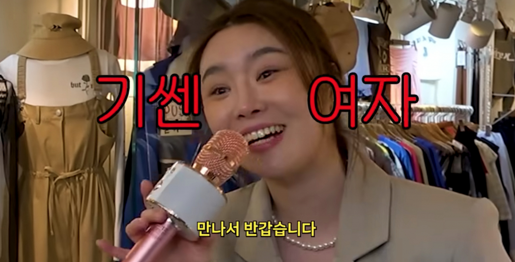 /사진='A급 장영란'