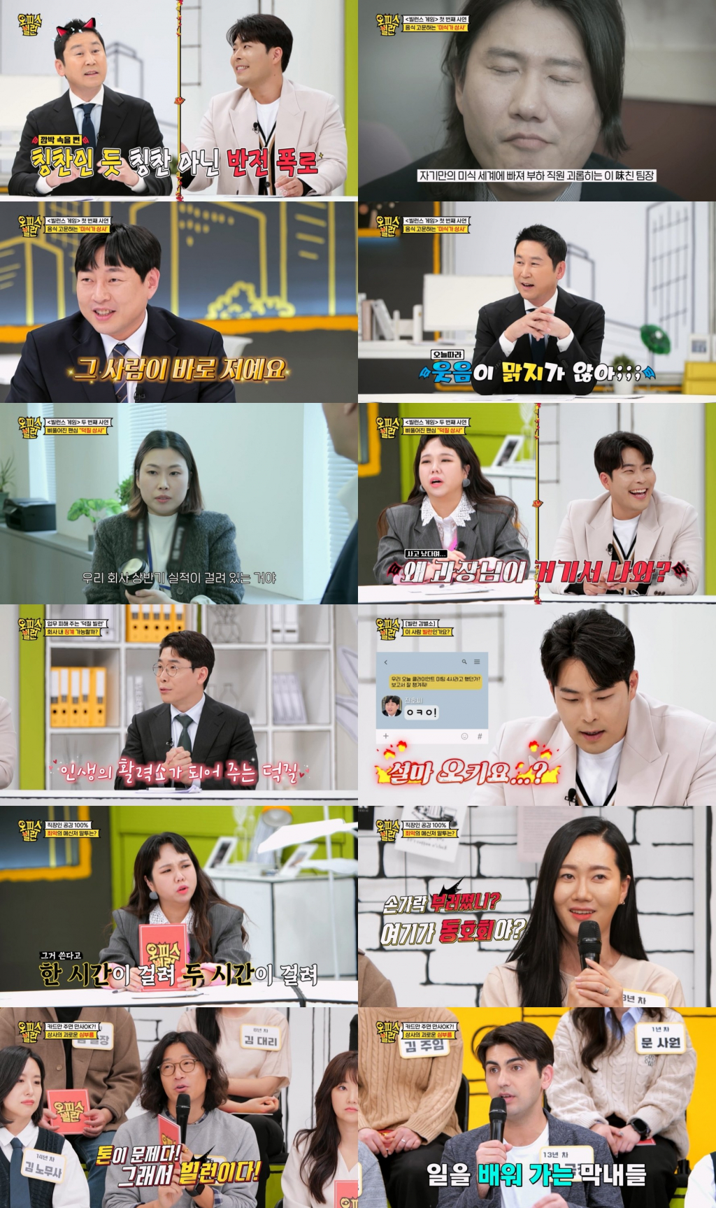 /사진제공=MBN, 채널S