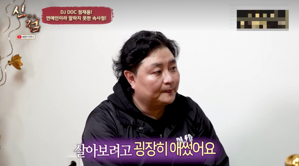 /사진=베짱이엔터테인먼트 유튜브
