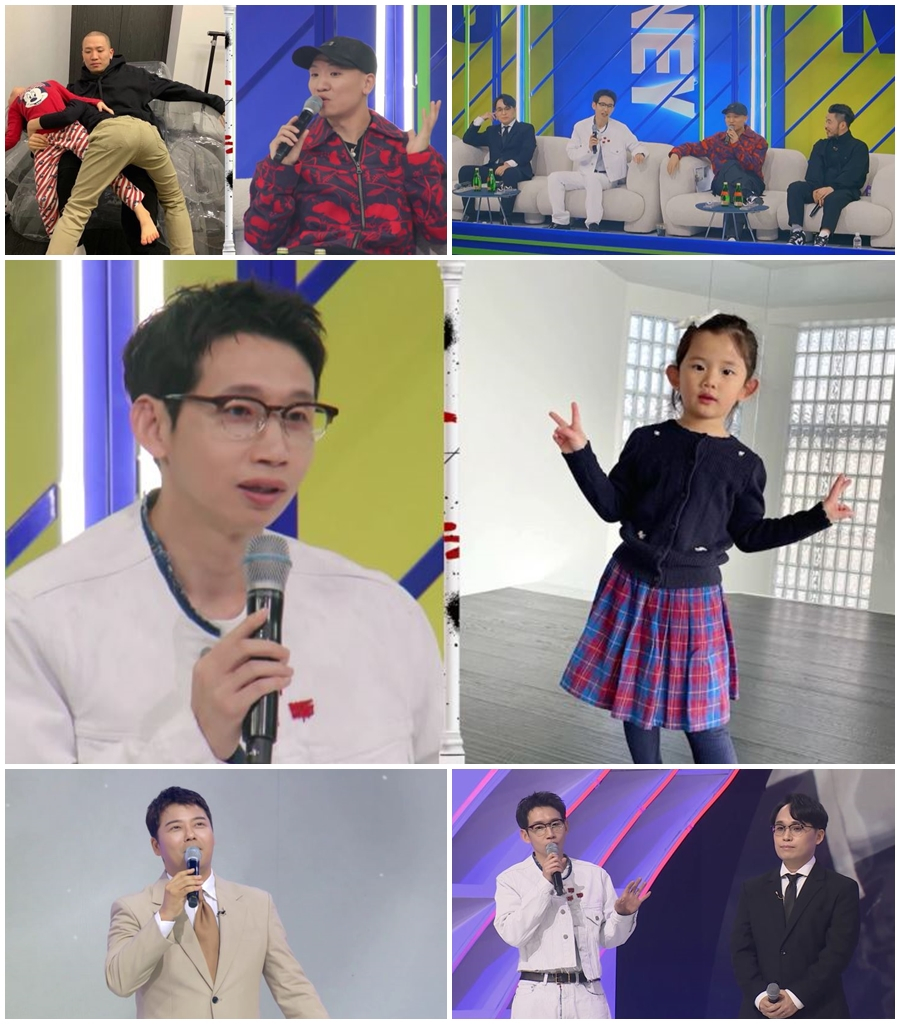 /사진제공=KBS 2TV