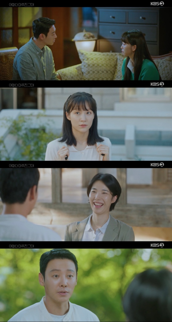 /사진='어쩌다 마주친, 그대' 방송화면