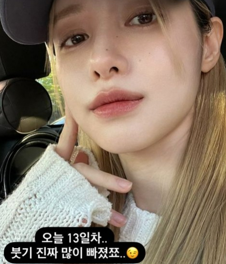 /사진=유깻잎