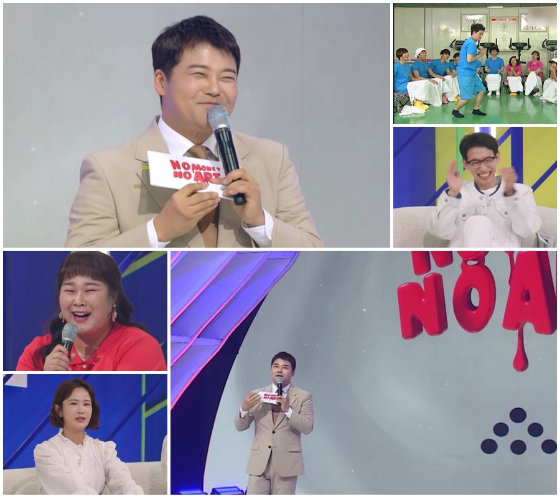 KBS 2TV '노머니 노아트'./사진제공=KBS 2TV '노머니 노아트'