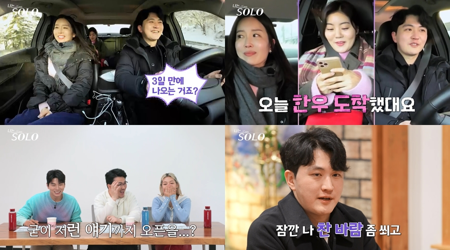 /사진제공=SBS PLUS, ENA