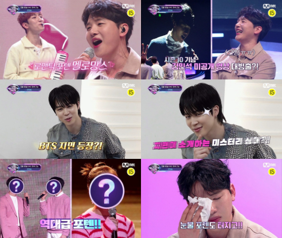 Mnet '너의 목소리가 보여10'./사진제공=Mnet
