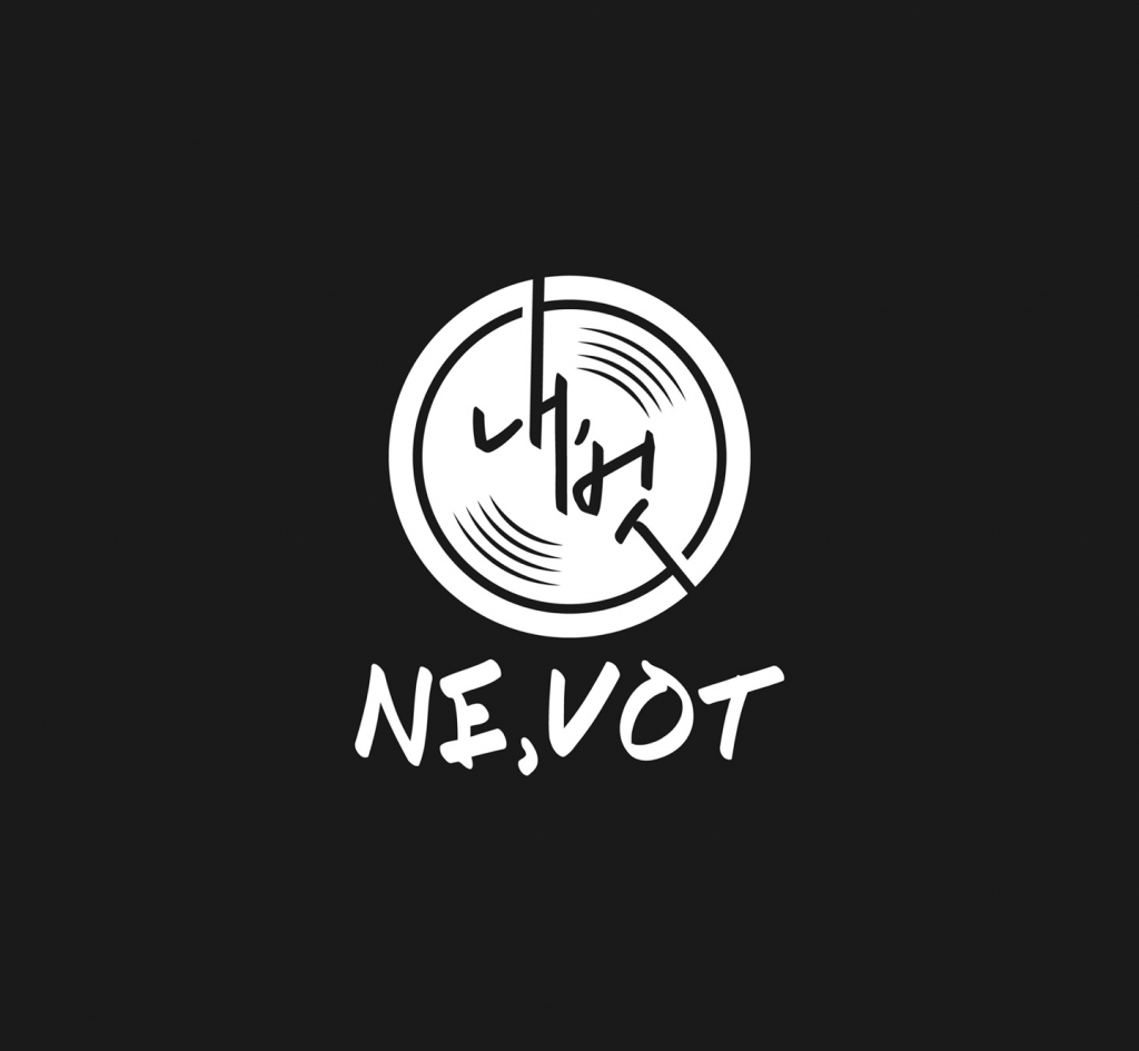 /사진=NE,VOT(내,벗)