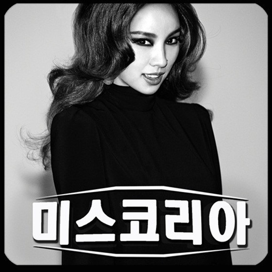 이효리 미스코리아 /사진=비투엠엔터테인먼트