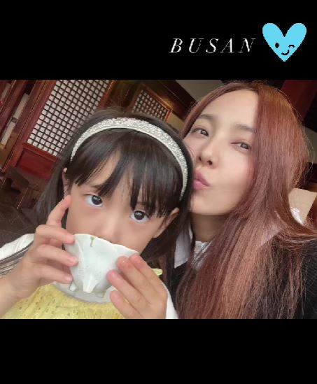 /사진=유진 인스타그램