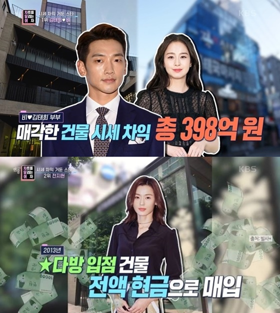/사진=KBS