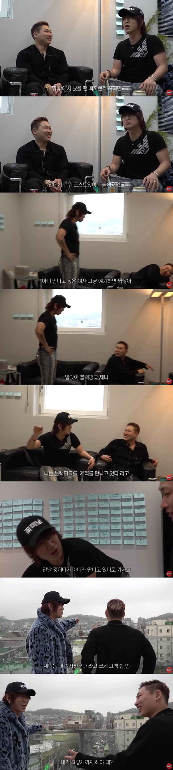 /사진=유튜브 채널 '나몰라패밀리 핫쇼'