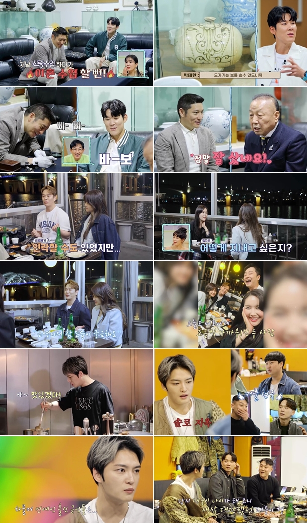 /사진=채널A '신랑수업' 방송 캡처