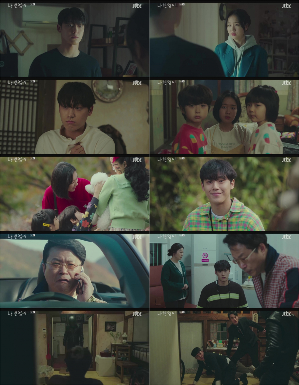 /사진=JTBC <나쁜엄마> 5회 방송 캡처