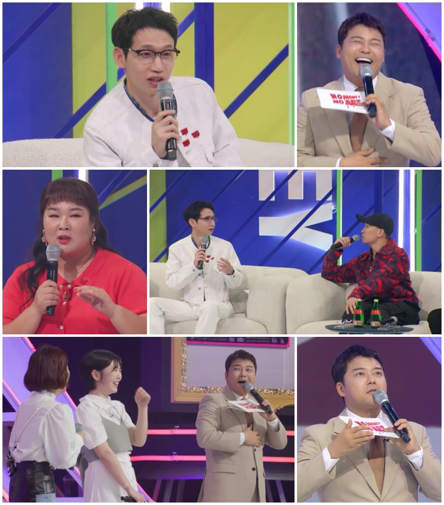 /사진제공=KBS 2TV