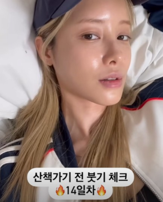 /사진=유깻잎