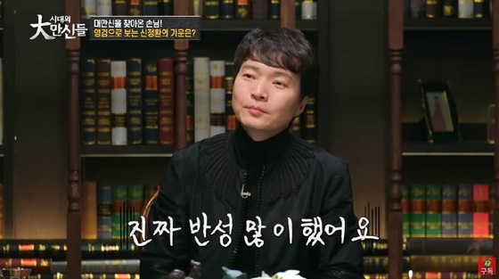 /사진=베짱이엔터테인먼트 유튜브 채널