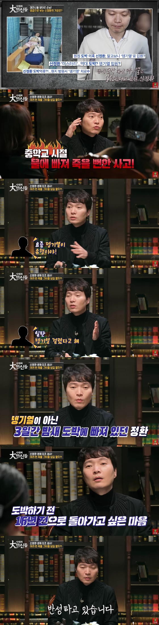 /사진=베짱이엔터테인먼트 유튜브 채널