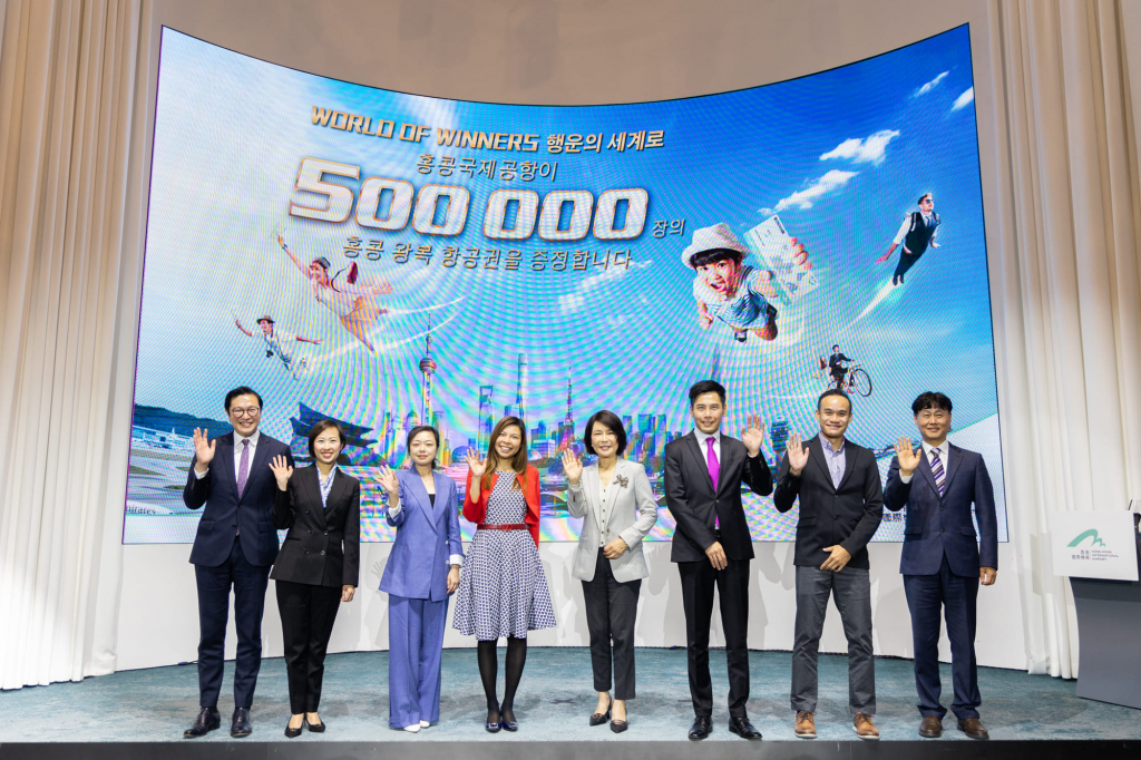/사진제공=홍콩국제공항