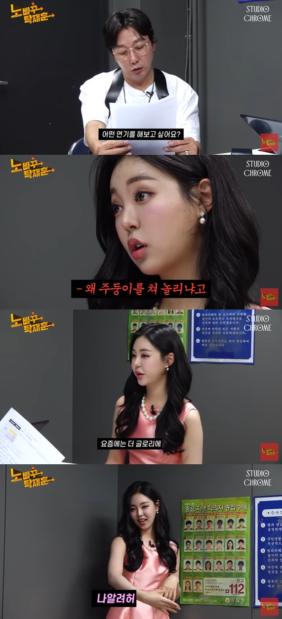/사진=노빠꾸 탁재훈