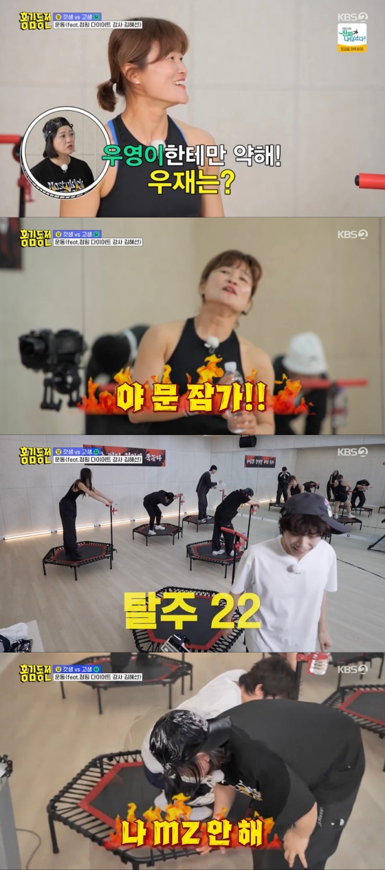 /사진='홍김동전' 방송화면