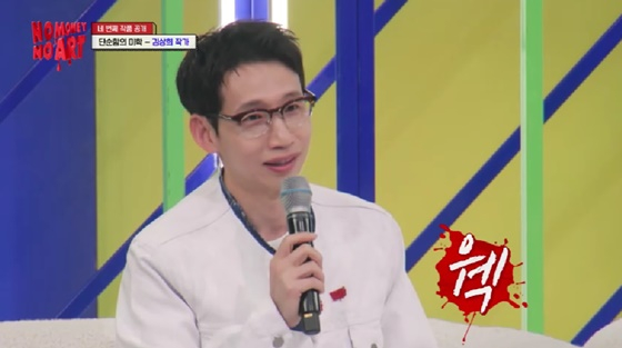 /사진=KBS 2TV 방송화면