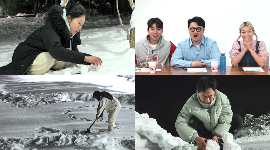 /사진제공=SBS플러스, ENA '나는 솔로'