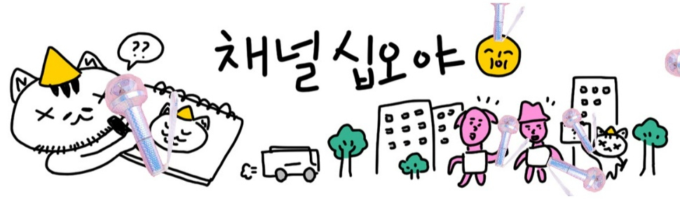 /사진=tvN