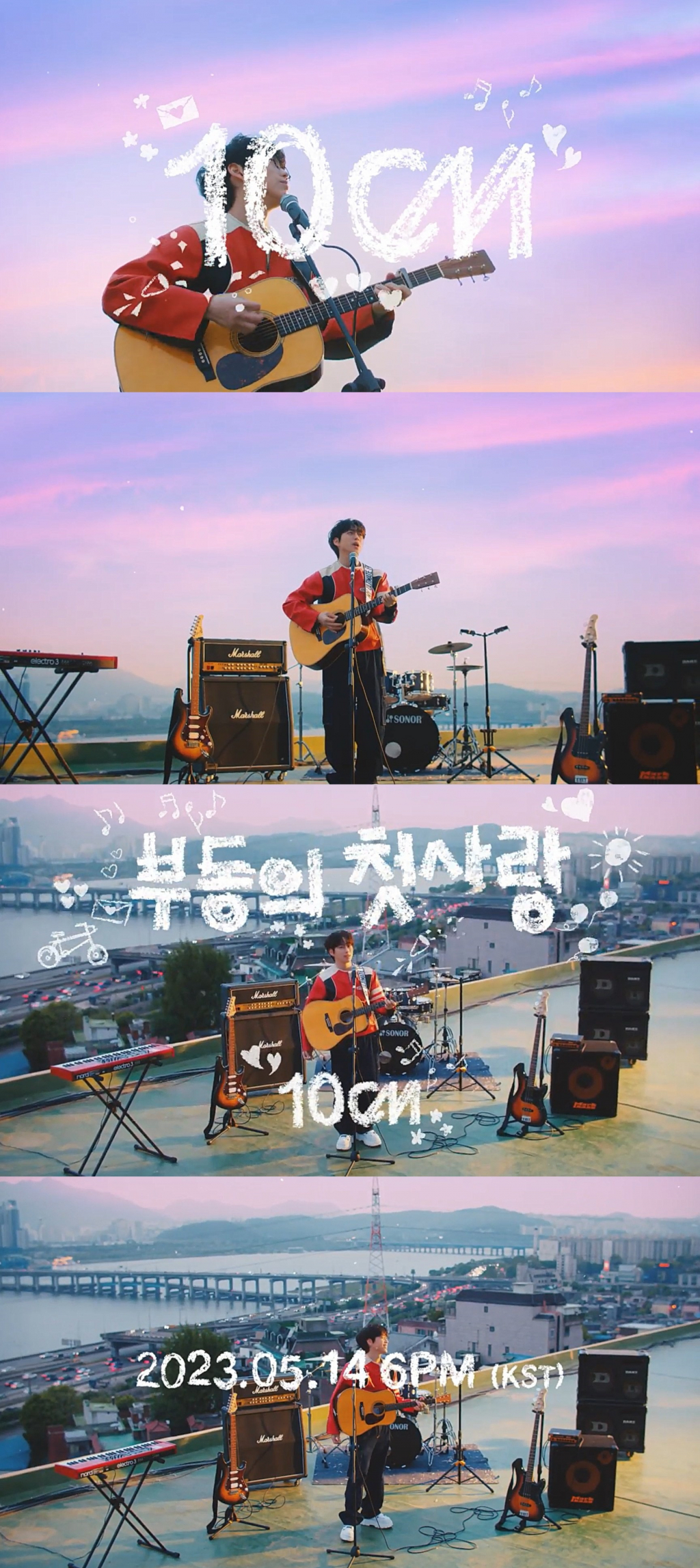/사진=매직스트로베리