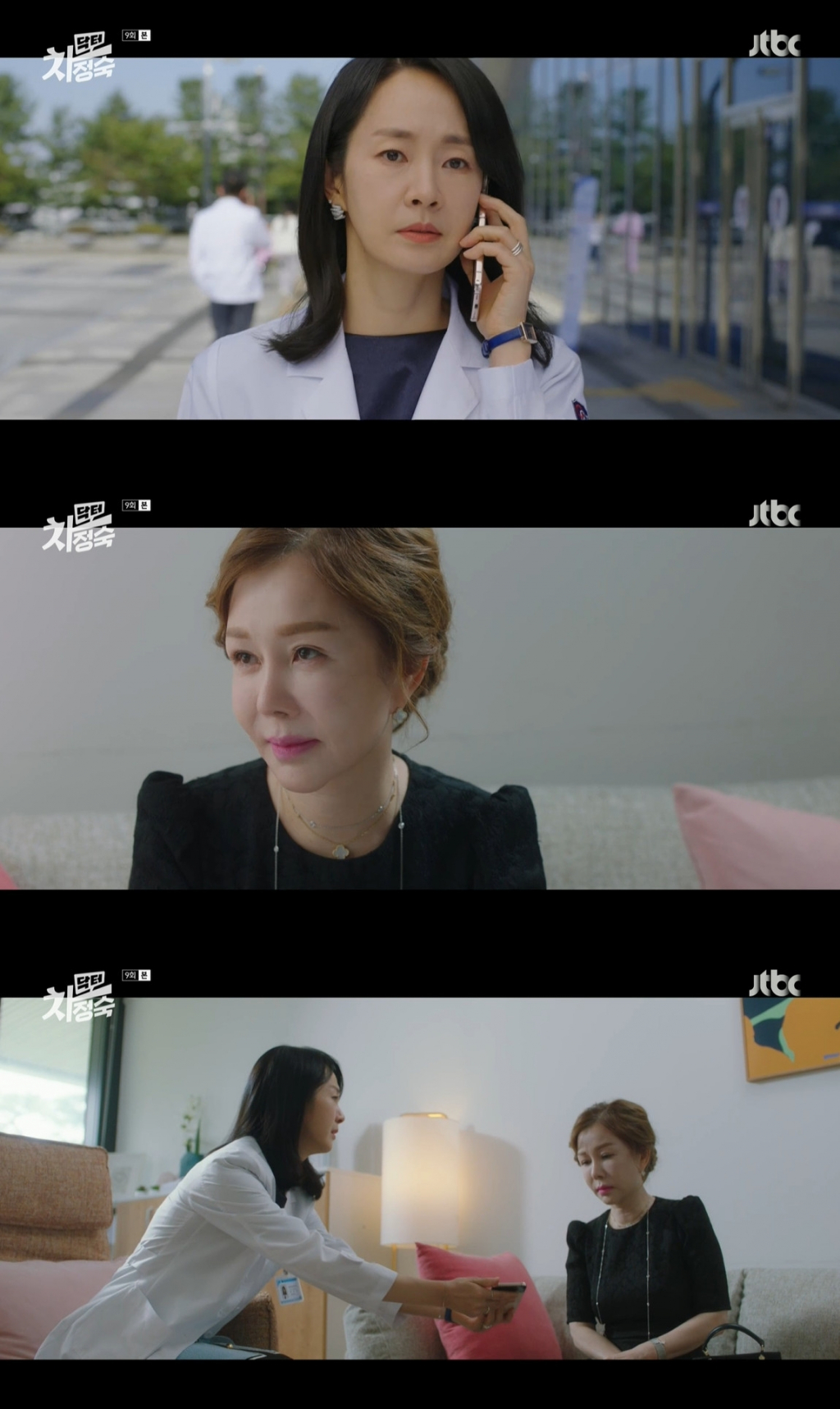 /사진=JTBC '닥터 차정숙' 방송 캡처