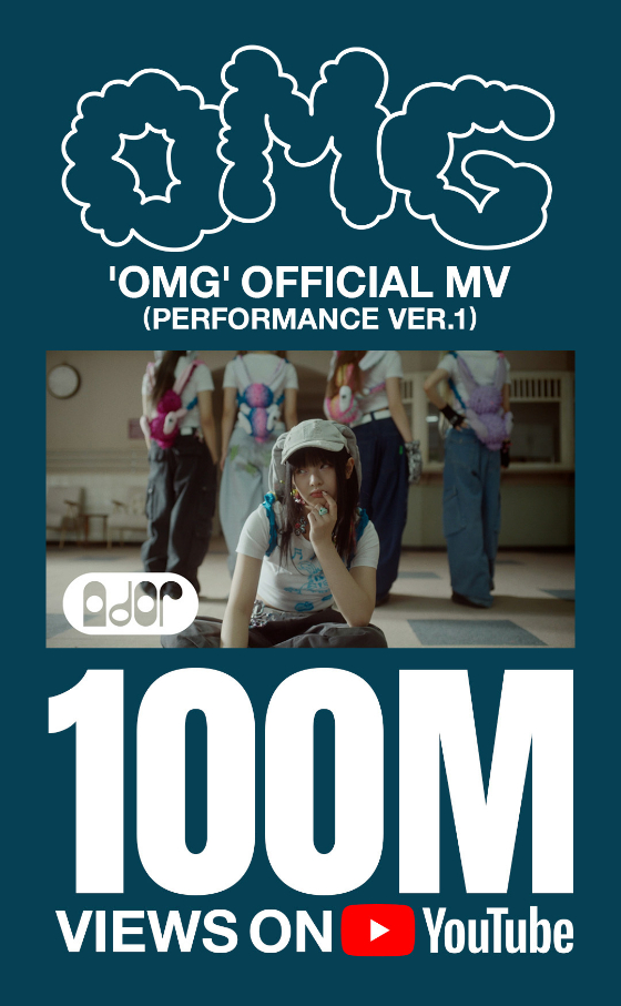 그룹 뉴진스의 'OMG' 뮤직비디오 조회수가 1억뷰를 돌파했다./사진제공=어도어