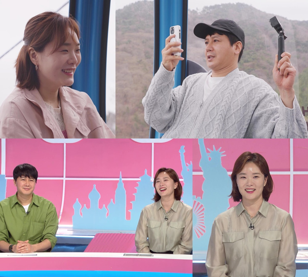 사진=KBS 2TV 걸어서 환장 속으로