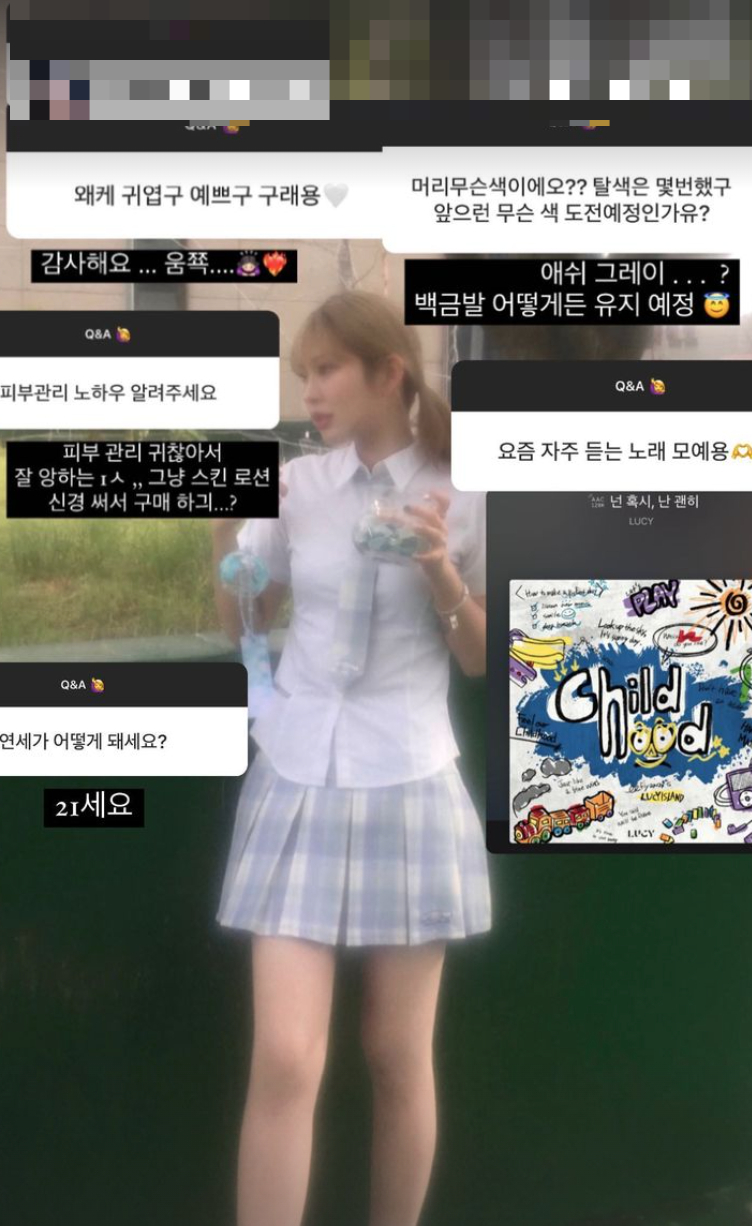 /사진=최준희