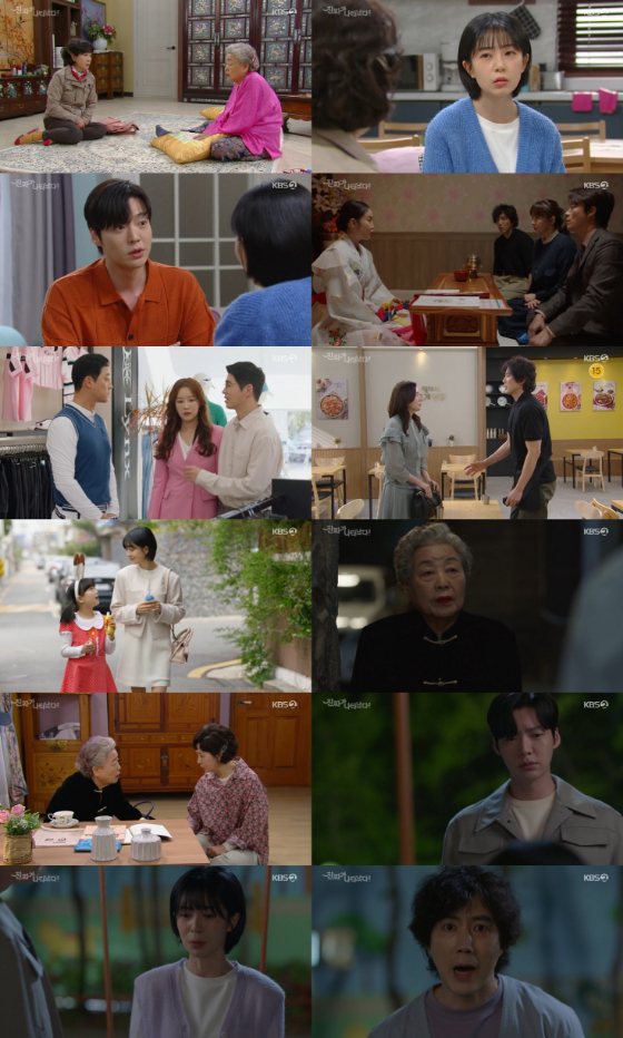 KBS 2TV 주말드라마 '진짜가 나타났다!'./사진=KBS 2TV 주말드라마 '진짜가 나타났다!' 방송 화면 캡처