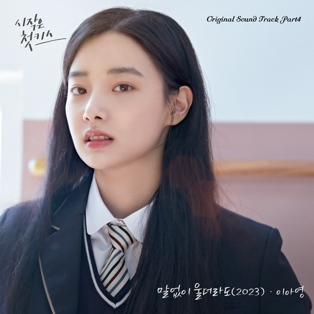 /사진=캔버스뮤직