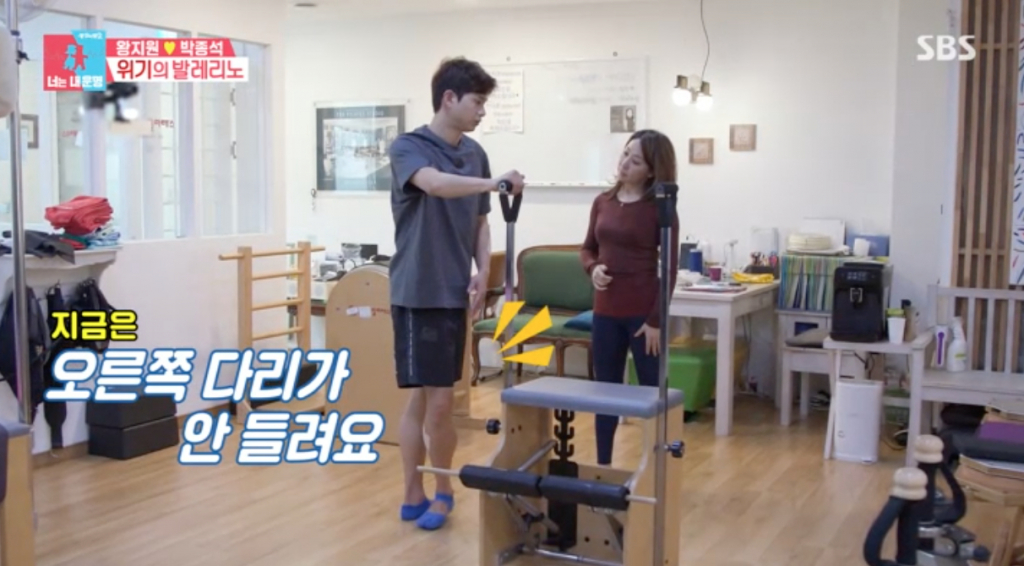 /사진=SBS '동상이몽2-너는 내 운명'