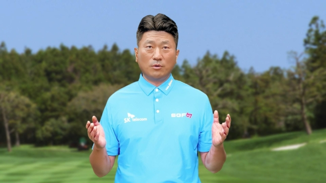 인공지능(AI) 최경주