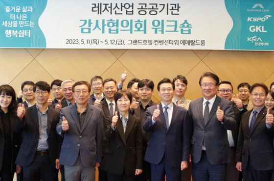 /사진제공=국민체육진흥공단