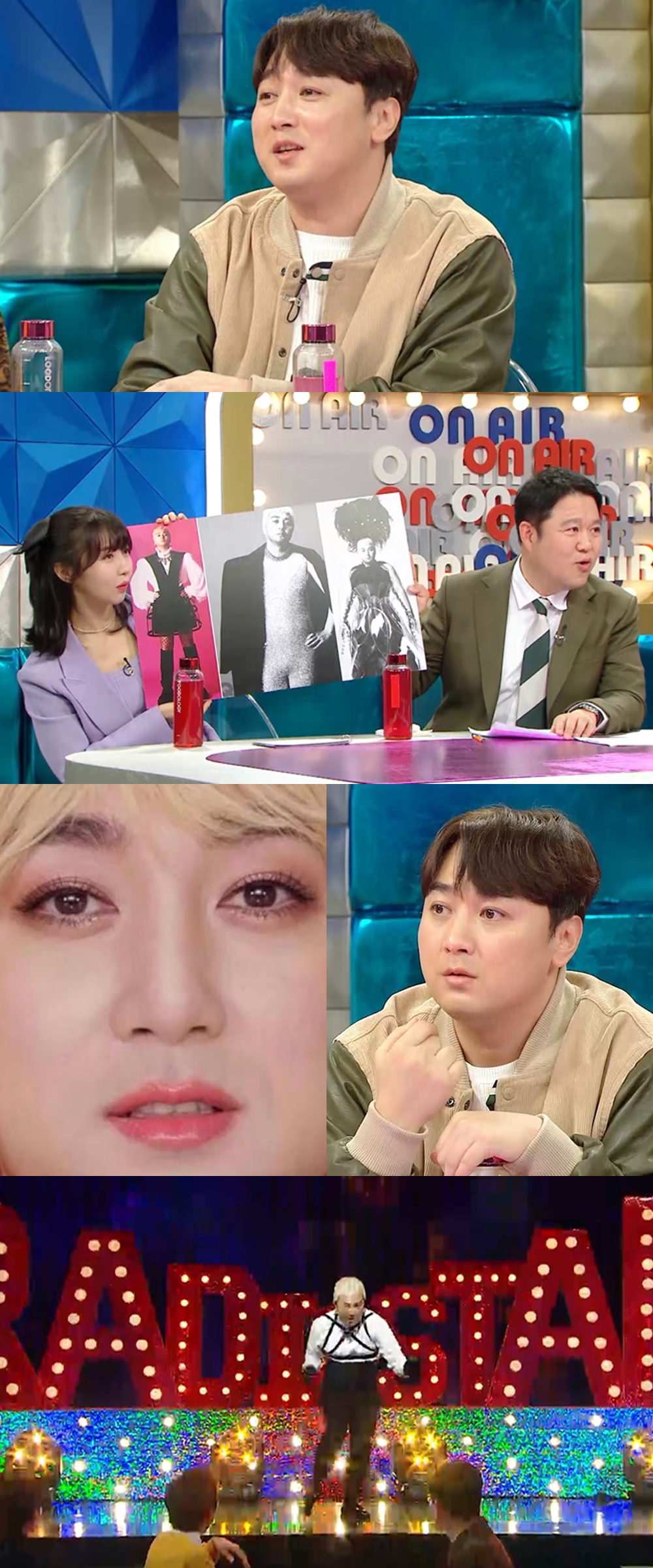 /사진=MBC