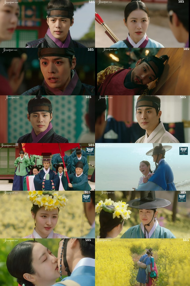 /사진='꽃선비 열애사' 방송 화면
