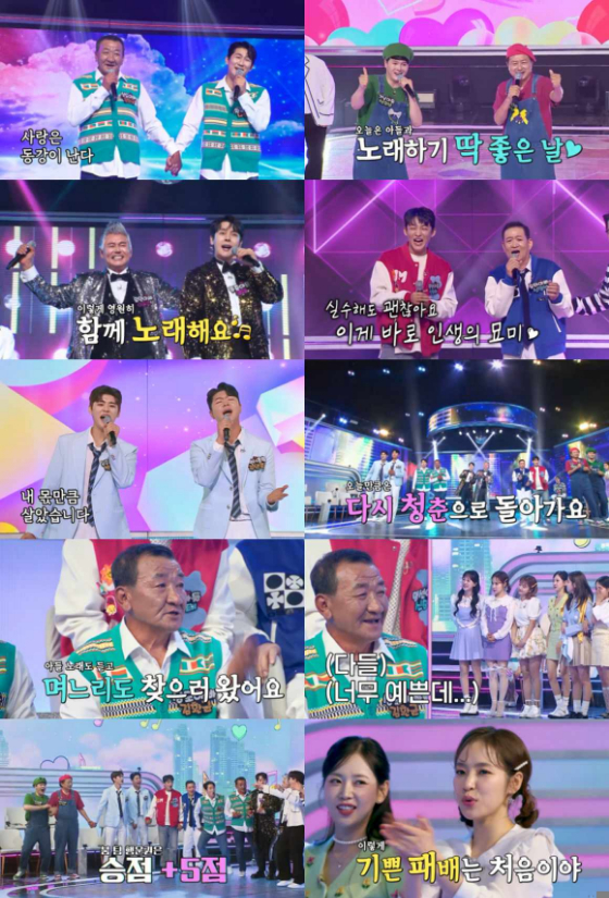 TV CHOSUN '화요일은 밤이 좋아'./사진제공=TV CHOSUN '화요일은 밤이 좋아'