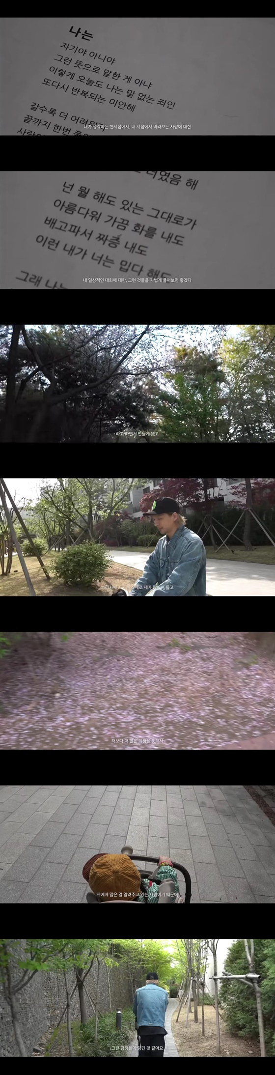 /사진=태양 유튜브 채널