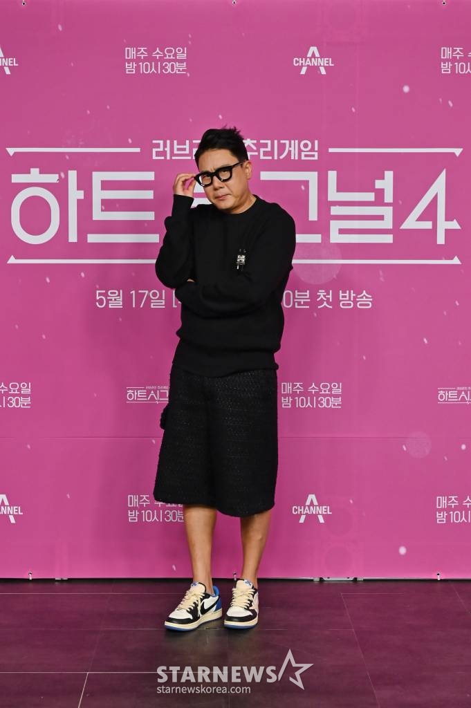 방송인 이상민이 17일 오전 온라인으로 진행된 채널A '하트시그널 시즌4' 제작발표회에 참석해 포즈를 취하고 있다. '하트시그널'은 청춘 남녀들이 '시그널 하우스'에 머물며 서로 '썸'을 타고, 연예인 예측단이 이들의 심리를 추리하는 연애 리얼리티 프로그램. 오는 17일 밤 10시 30분 첫 방송된다. / 사진제공 = 채널A /사진=김창현 기자 chmt@