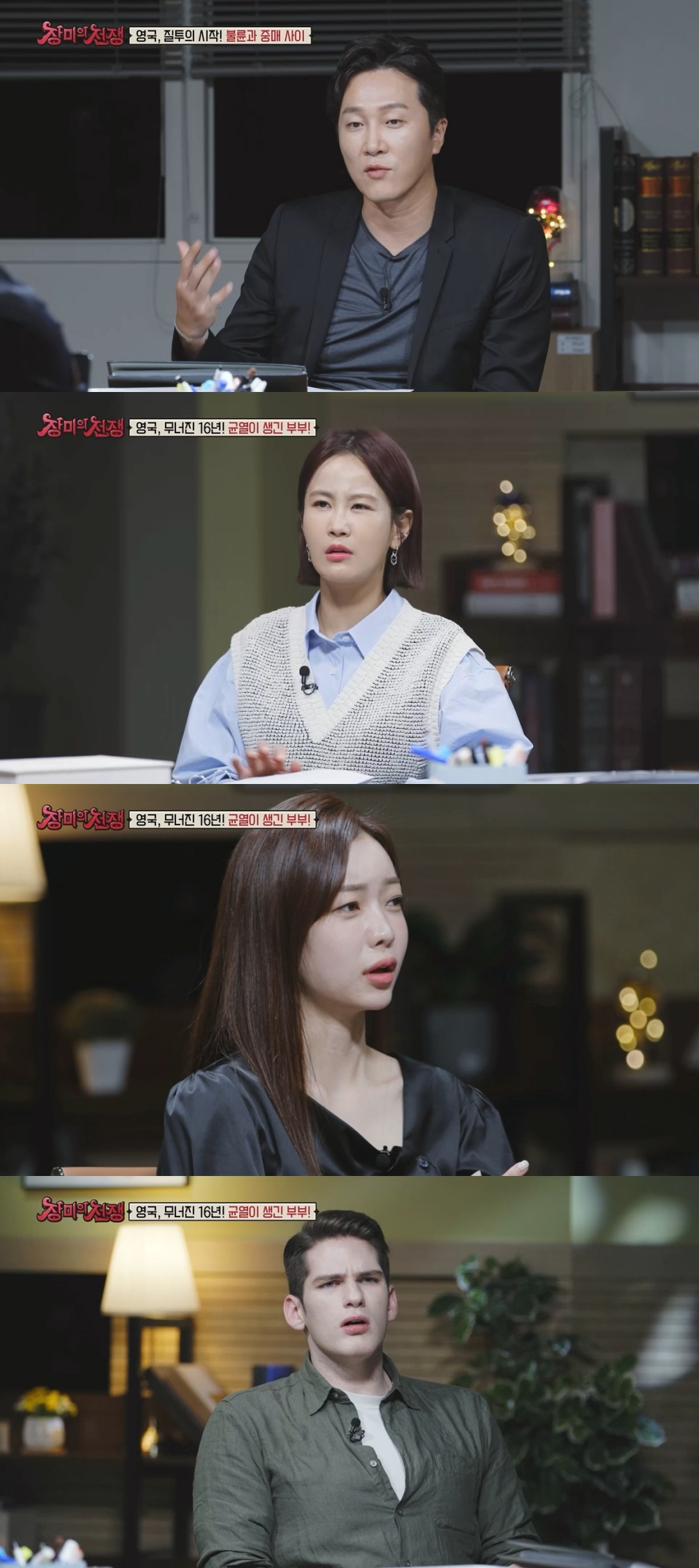 /사진제공=MBC에브리원