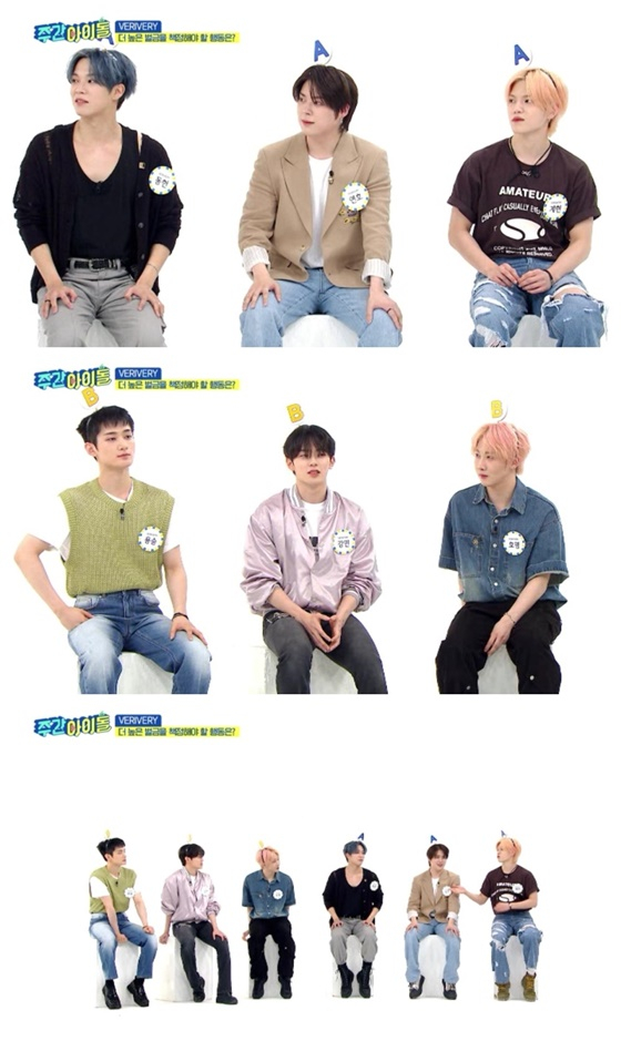 베리베리/사진=MBC M, MBC에브리원