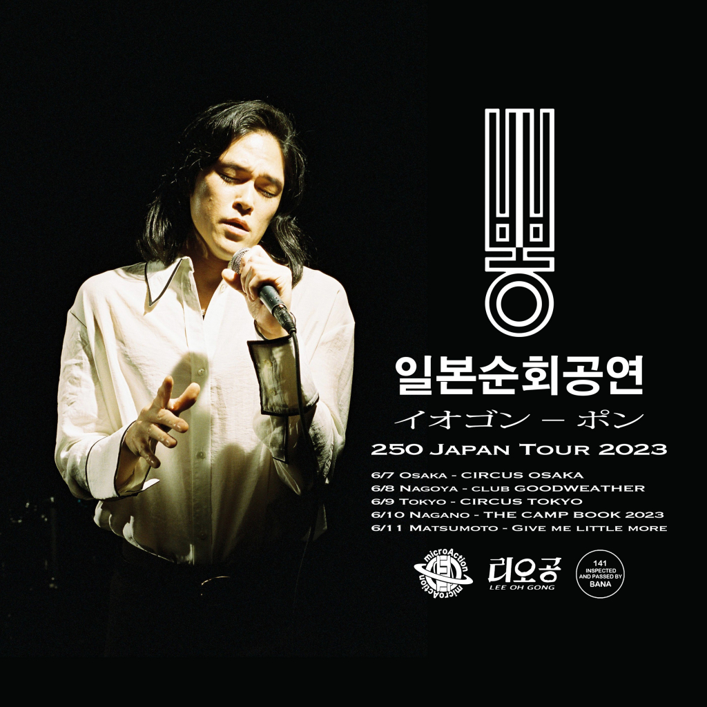/사진제공=BANA