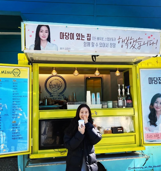 /사진=김태희