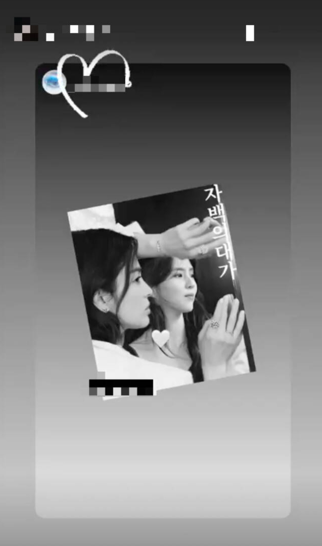 /사진=송혜교