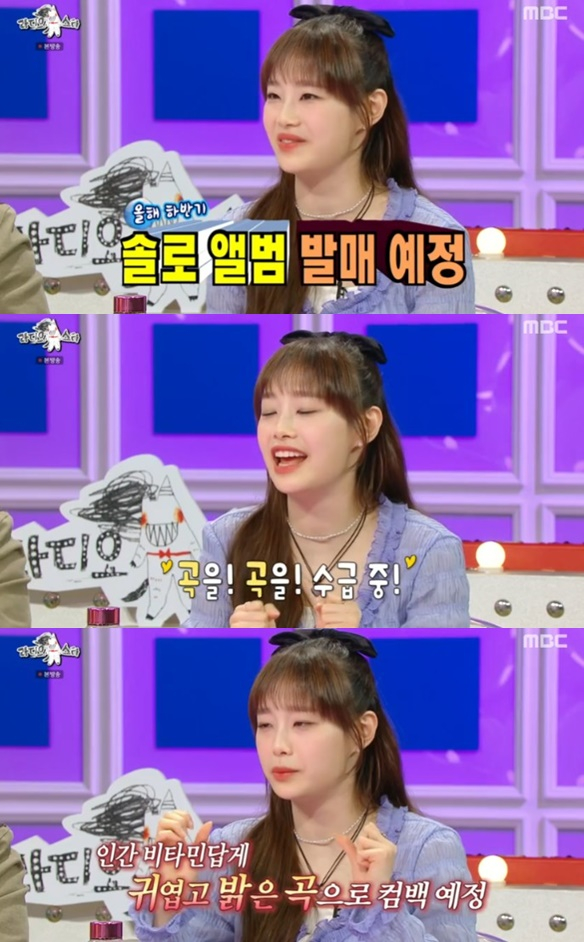 /사진='라디오스타' 화면 캡처